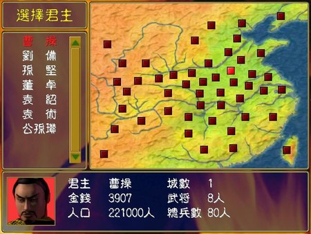图片[1]|单机|296MB|三国群英传|Heroes of the Three Kingdoms|官方中文|v1.3|Build.12271829|压缩包：177.93MB|GameStellaris | 游戏群星
