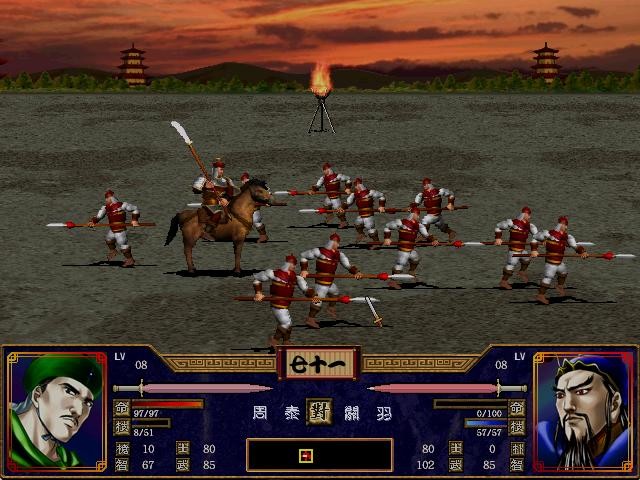 三国群英传2 screenshot 4