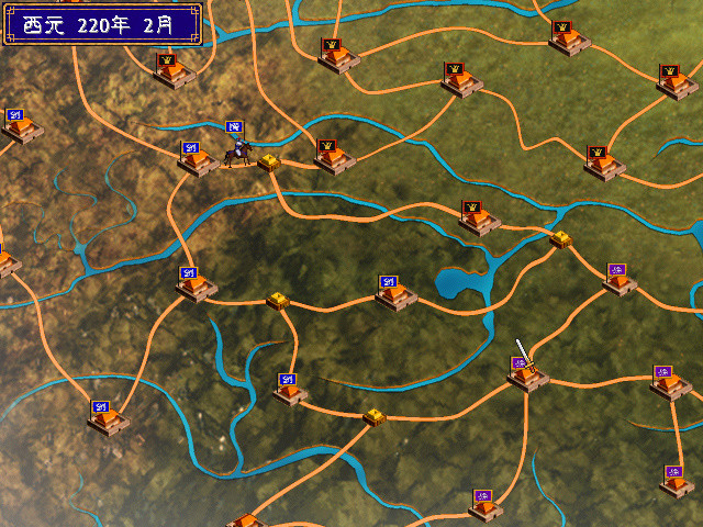 三国群英传2 screenshot 2