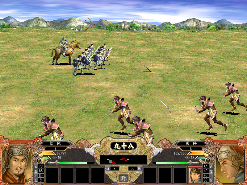 三国群英传4 screenshot 2