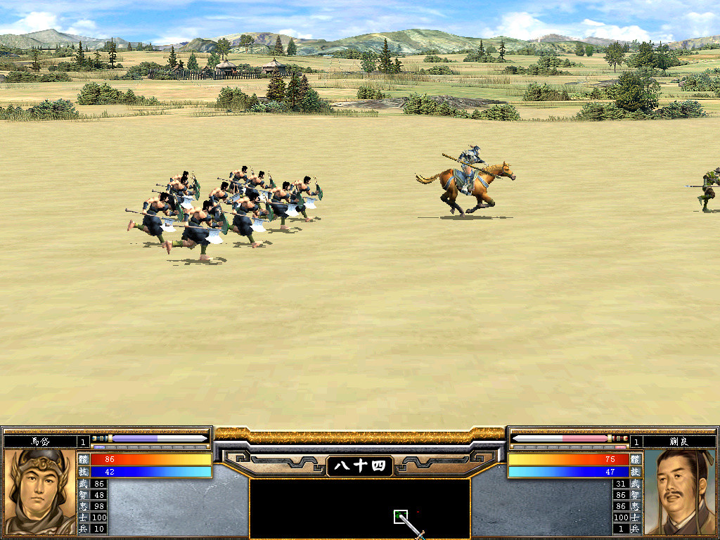 三国群英传5 screenshot 4