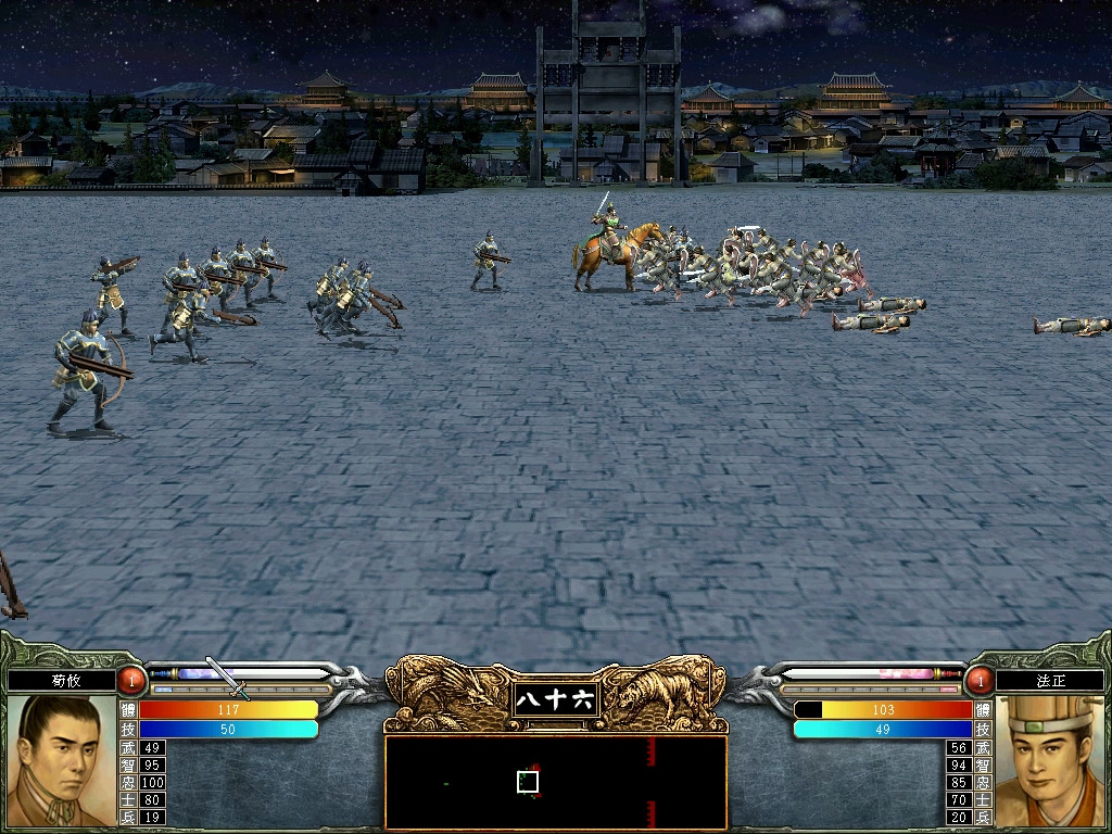 三国群英传6 screenshot 6
