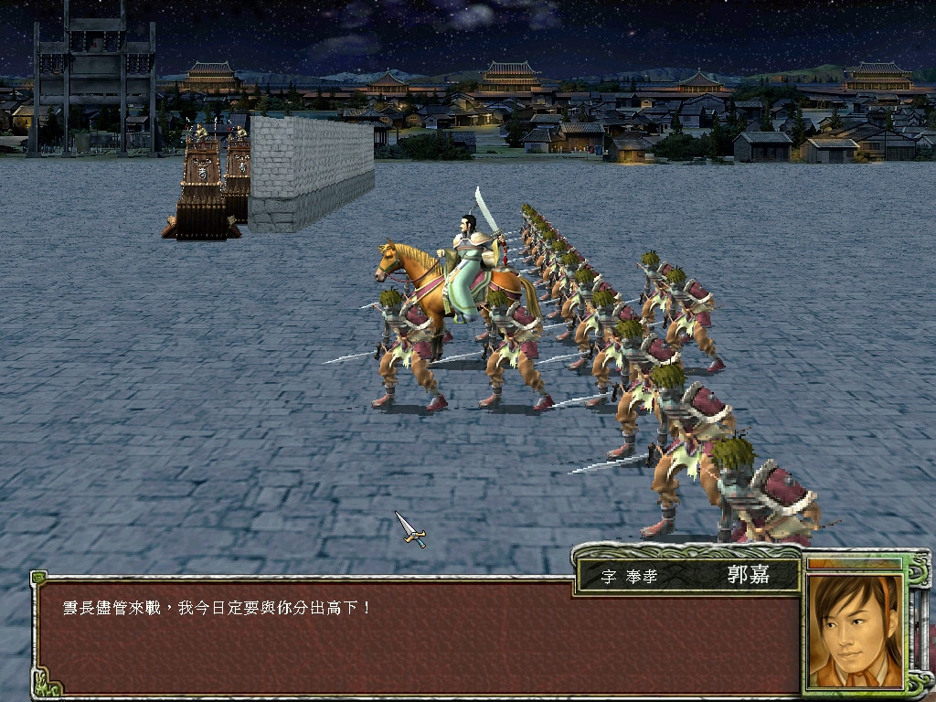 三国群英传7 screenshot 4