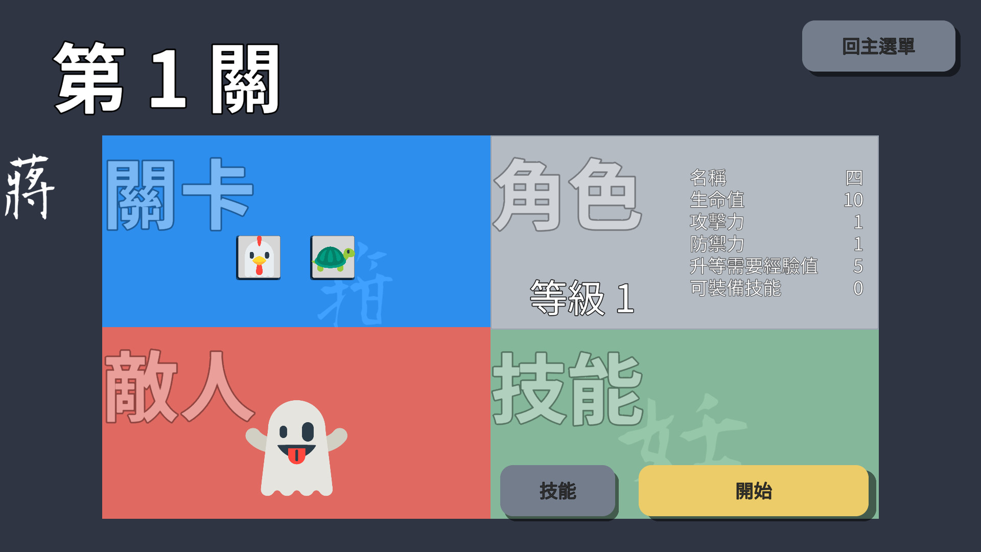 Phantom Typist screenshot 3