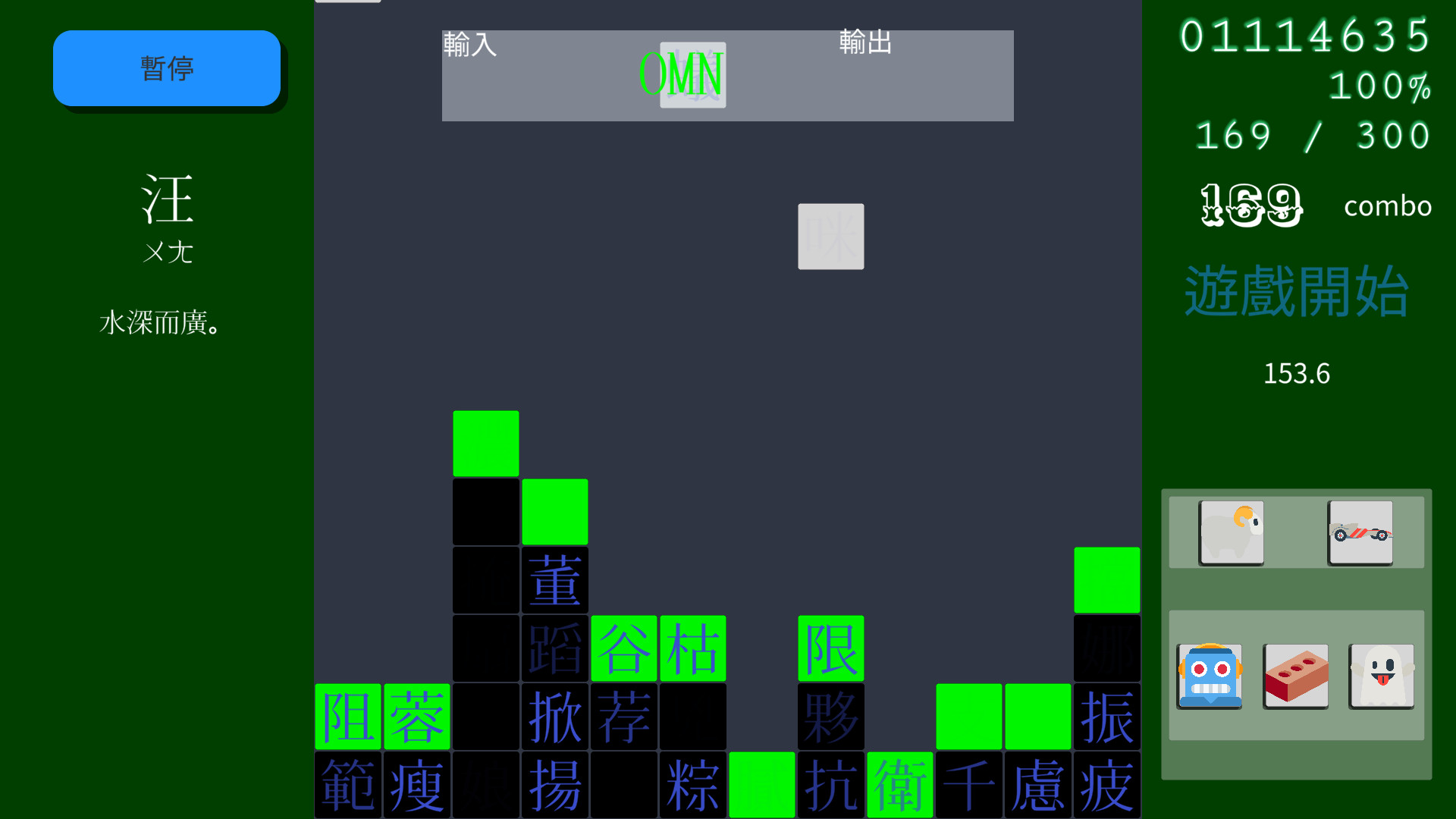 Phantom Typist screenshot 6