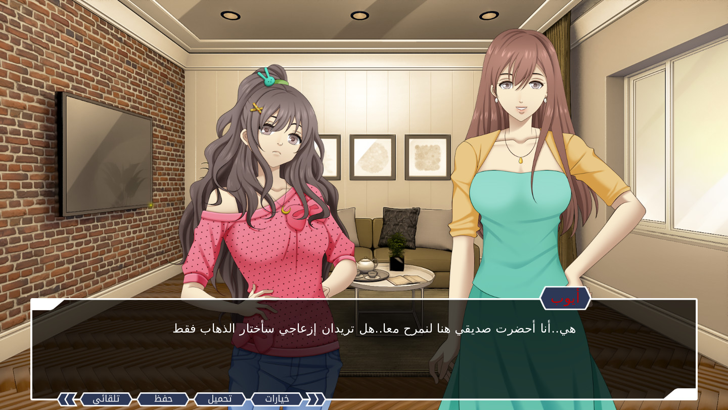 Ayoub screenshot 6