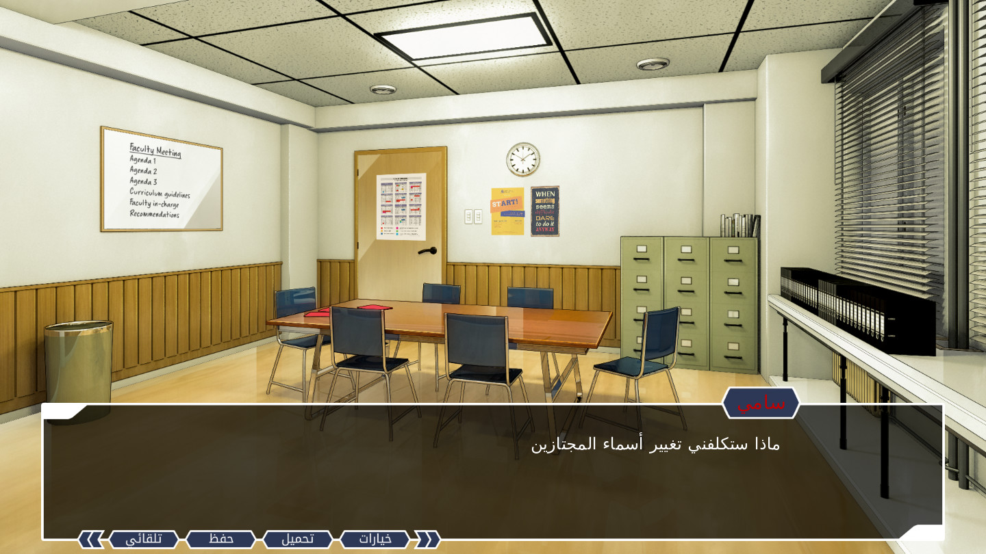 Ayoub screenshot 5