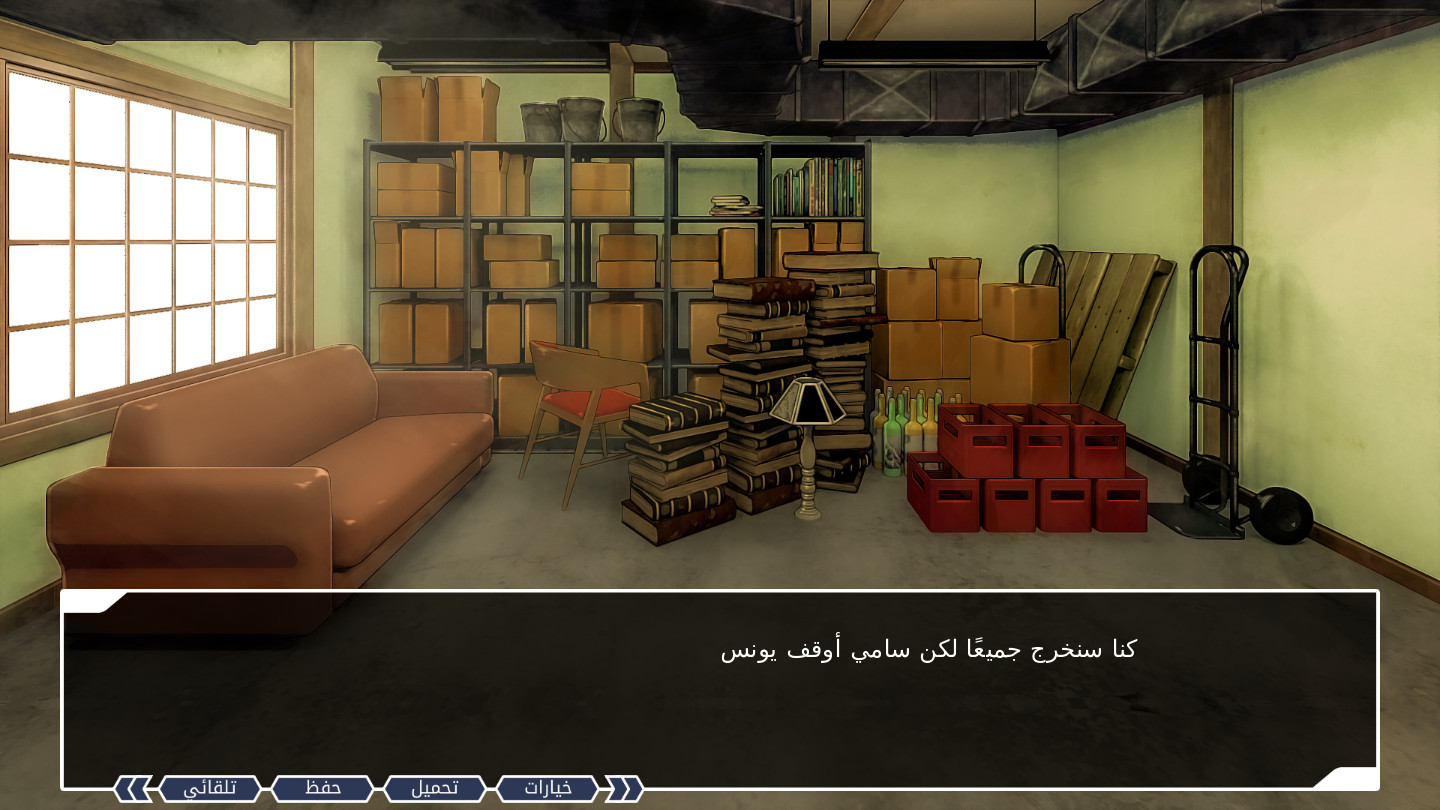 Ayoub screenshot 8