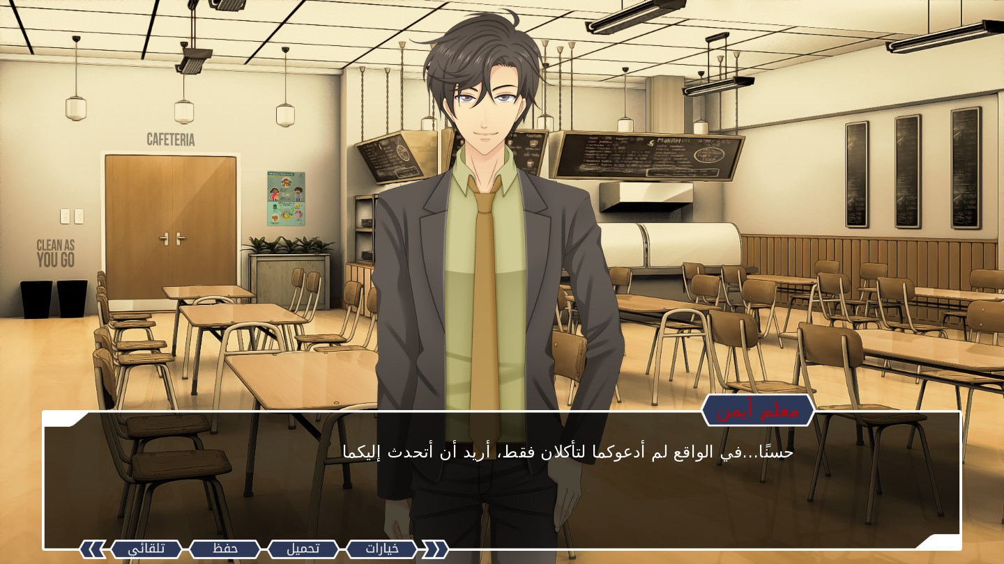 Ayoub screenshot 7