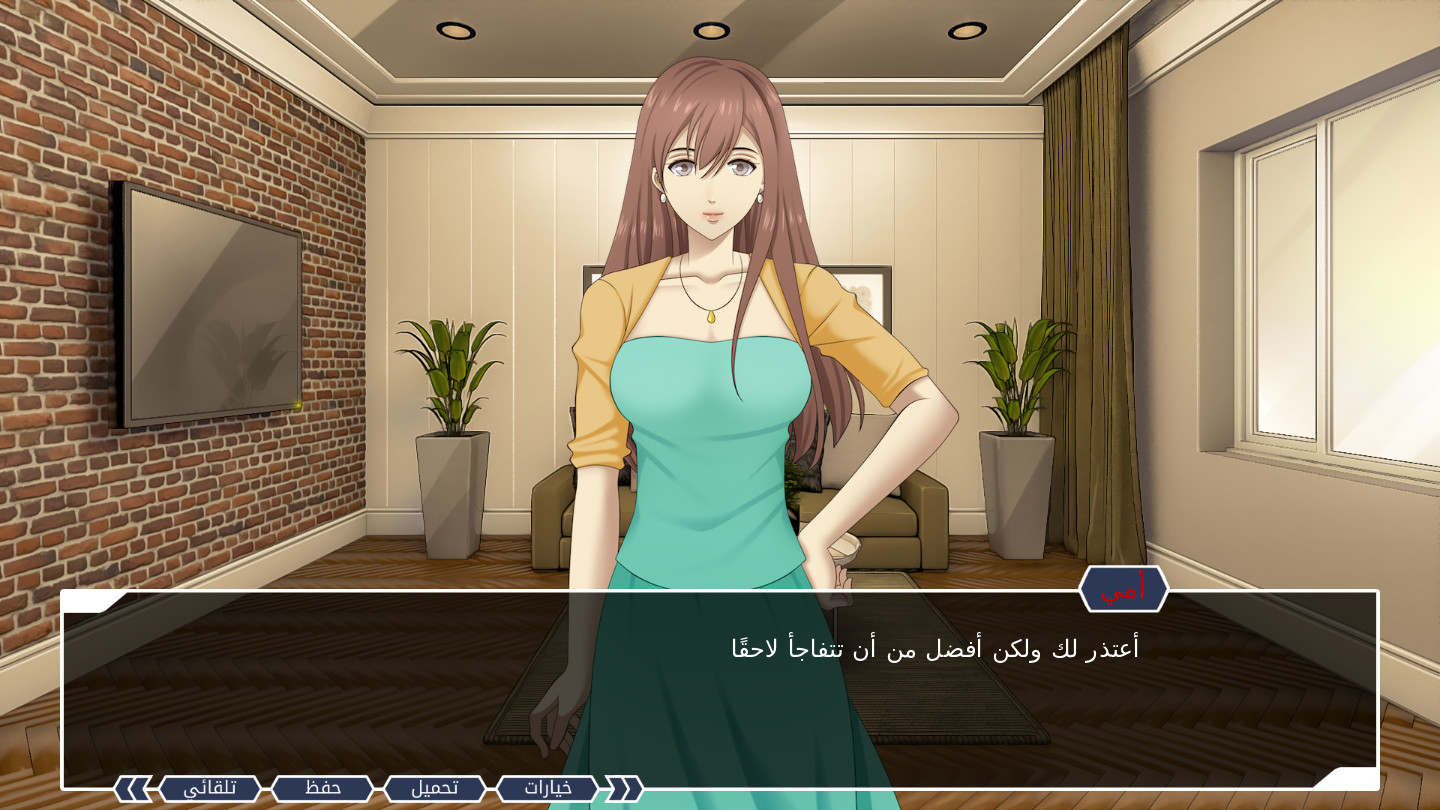 Ayoub screenshot 9