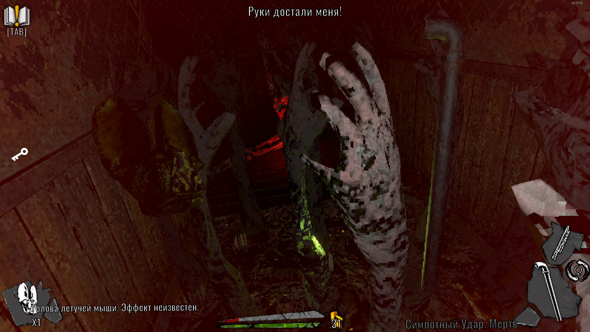 Golden Light OST: Meat Songs screenshot 2