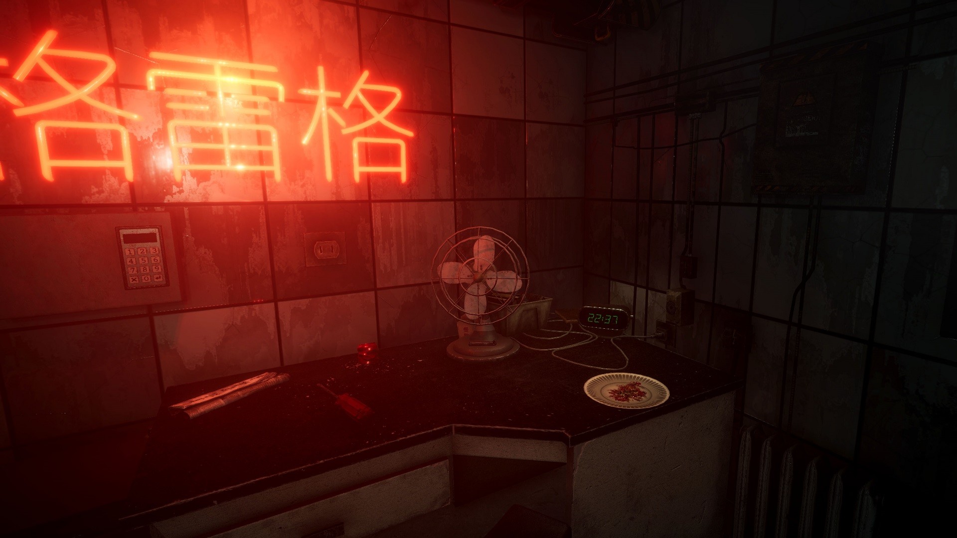 Escape2088 screenshot 5