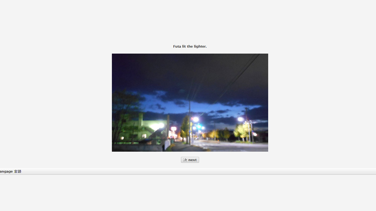 The Ghost screenshot 5