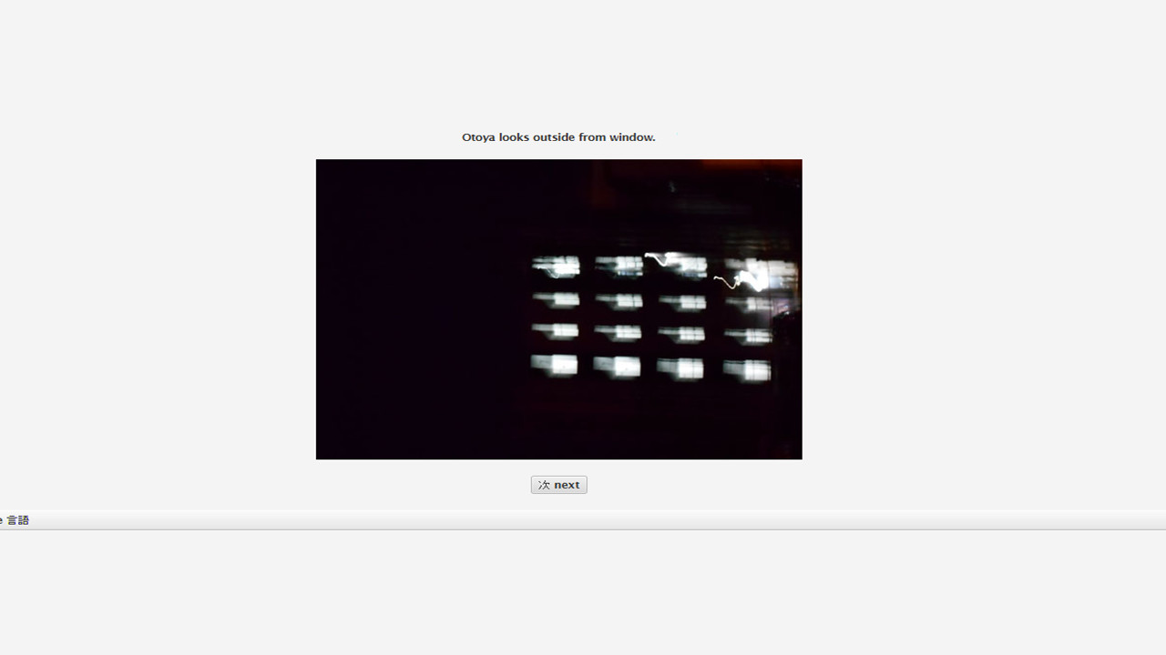 The Ghost screenshot 1