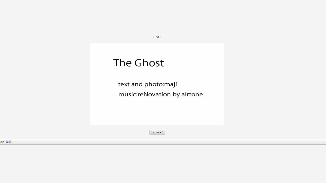 The Ghost screenshot 4
