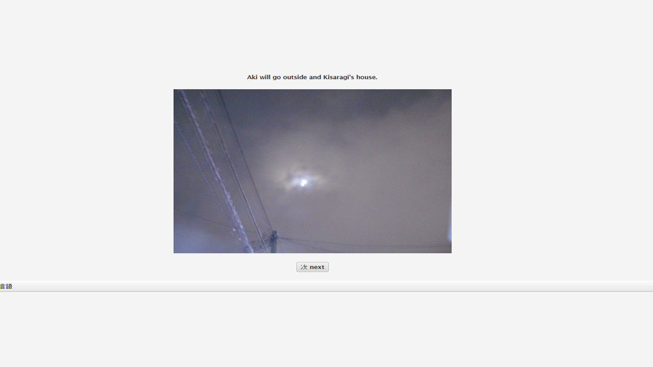 The Ghost screenshot 3