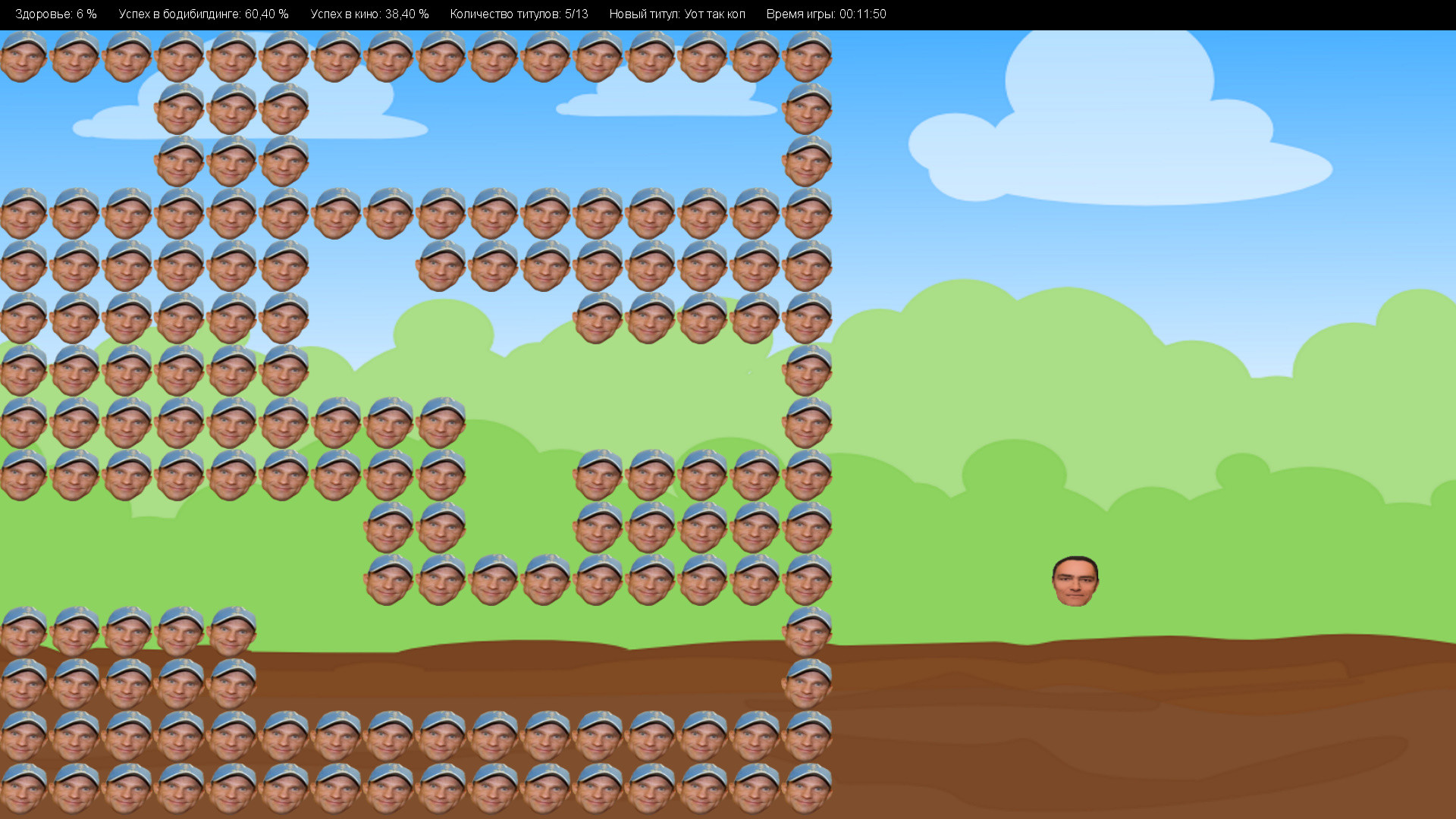 Mister Universe screenshot 5