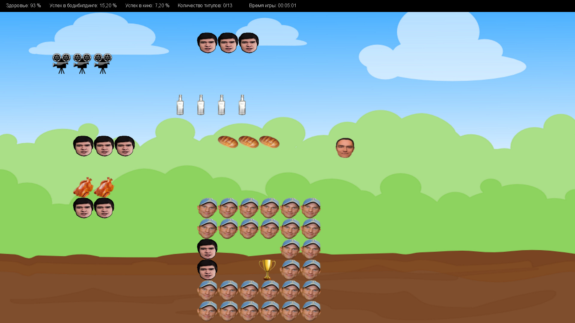 Mister Universe screenshot 2