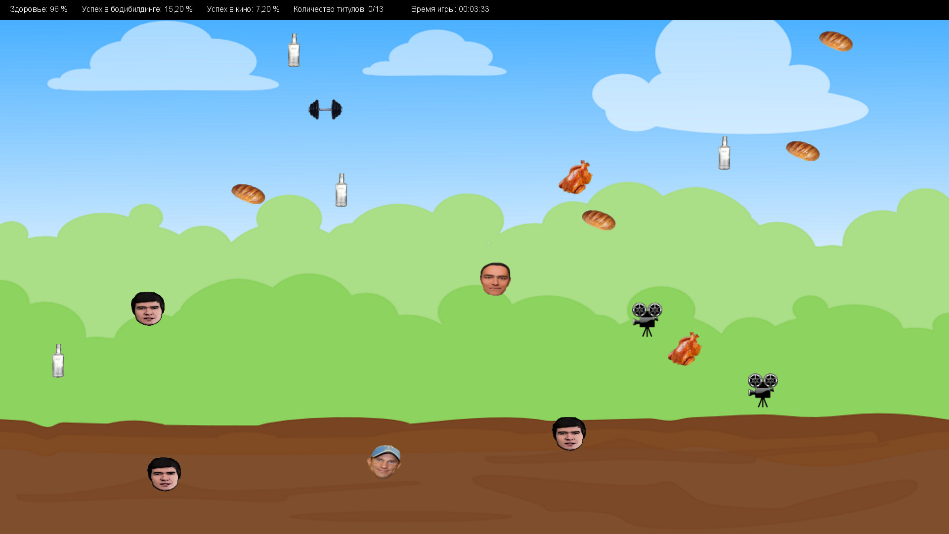 Mister Universe screenshot 1