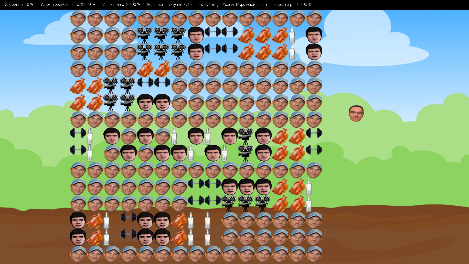 Mister Universe screenshot 4