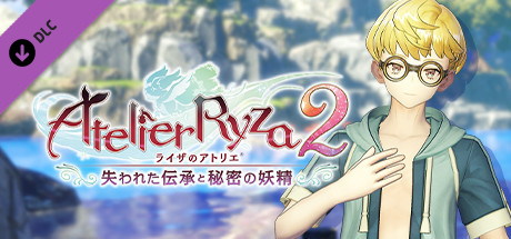 ライザのアトリエ２ タオ専用水着衣装「スクールトリップ」