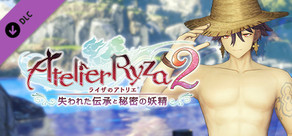 ライザのアトリエ２ クリフォード専用水着衣装「オーシャントレジャー」
