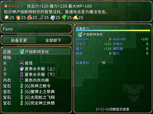 《迷宫物语(FALL IN LABYRINTH)》插图3 《迷宫物语(FALL IN LABYRINTH)》插图3