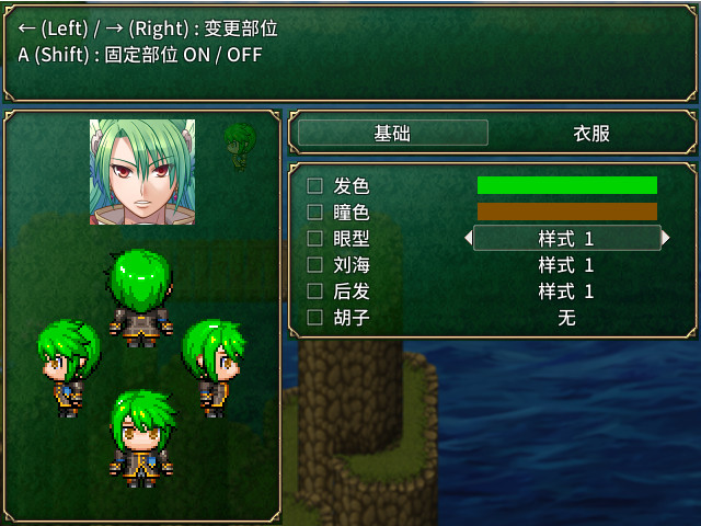 《迷宫物语(FALL IN LABYRINTH)》插图5 《迷宫物语(FALL IN LABYRINTH)》插图5