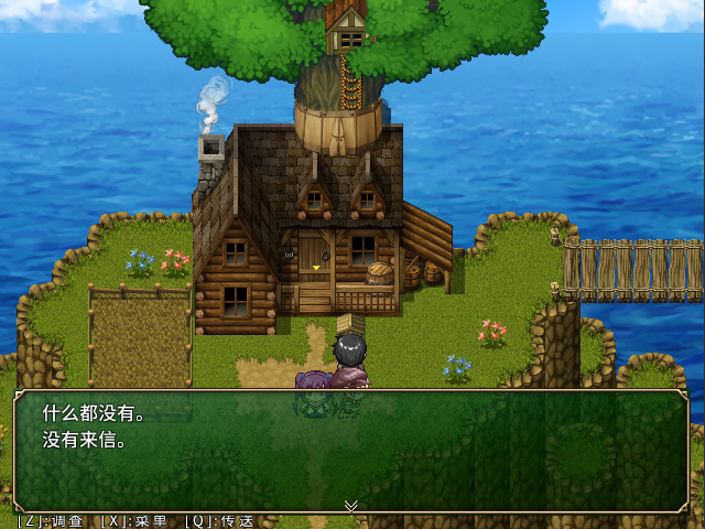 《迷宫物语(FALL IN LABYRINTH)》插图6 《迷宫物语(FALL IN LABYRINTH)》插图6