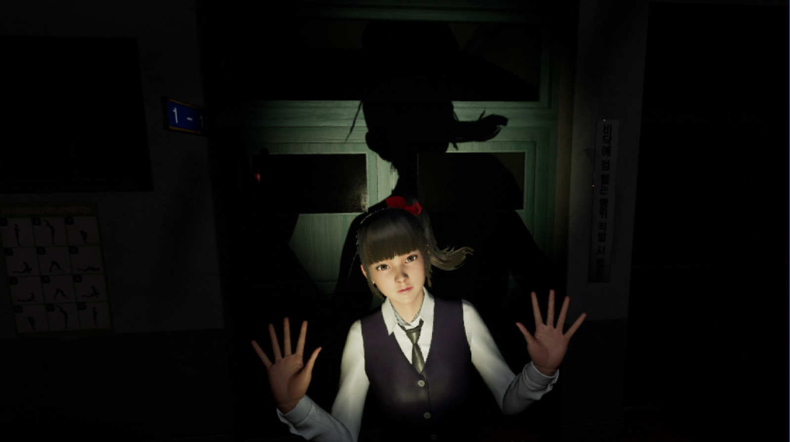 White Day VR: Courage Test screenshot 1