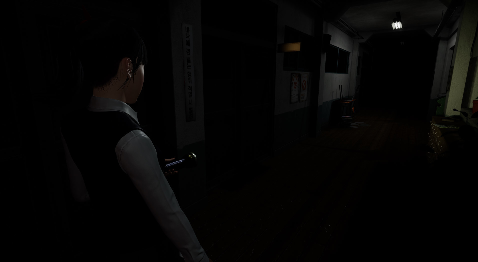White Day VR: Courage Test screenshot 5