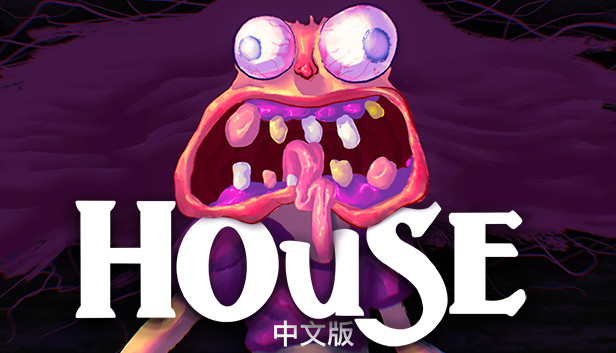《房子/House》免安装中文版