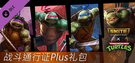 《神之浩劫》x《忍者神龟》Plus礼包