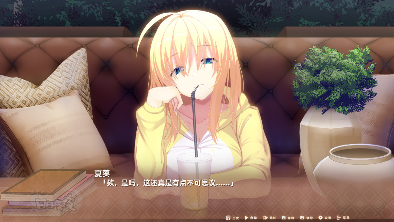日日夜夜 原创音乐集 screenshot 4