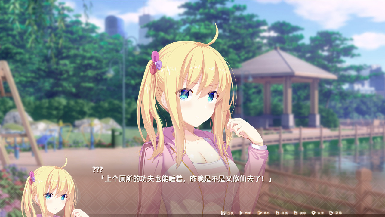 日日夜夜 原创音乐集 screenshot 1