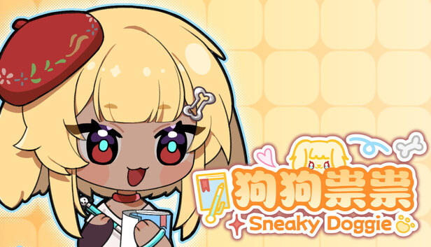 SneakyDoggie