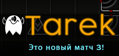 Tarek [steam key] 
