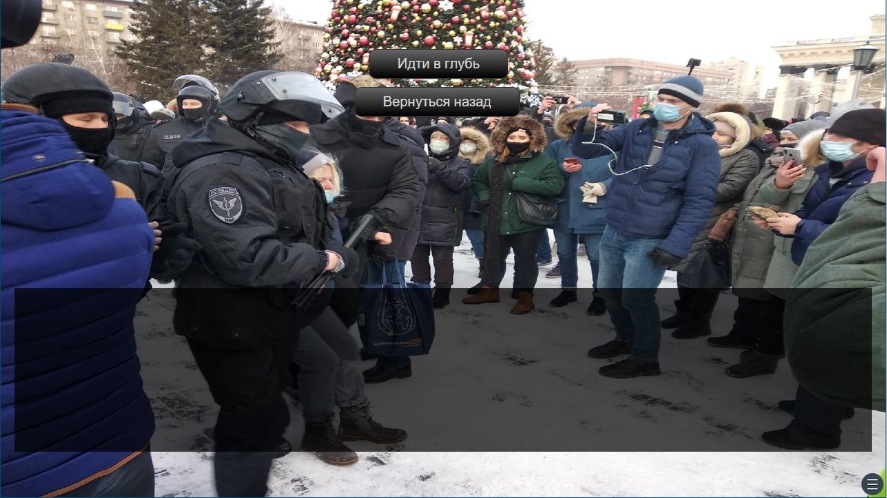 Владимир 2021 screenshot 3