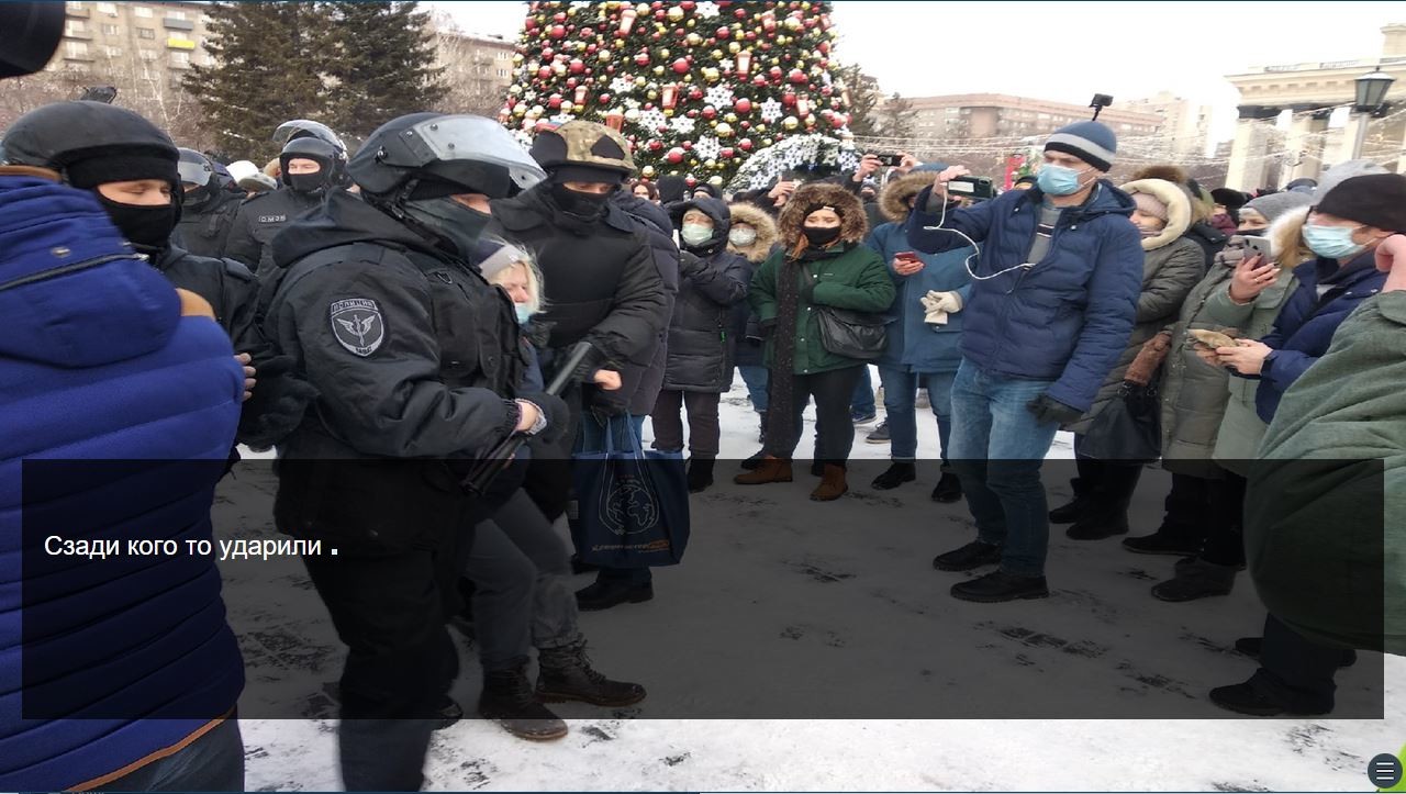 Владимир 2021 screenshot 2