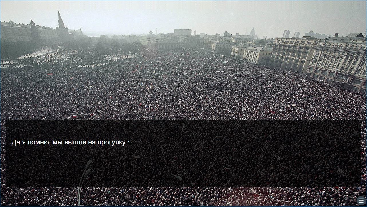 Владимир 2021 screenshot 1