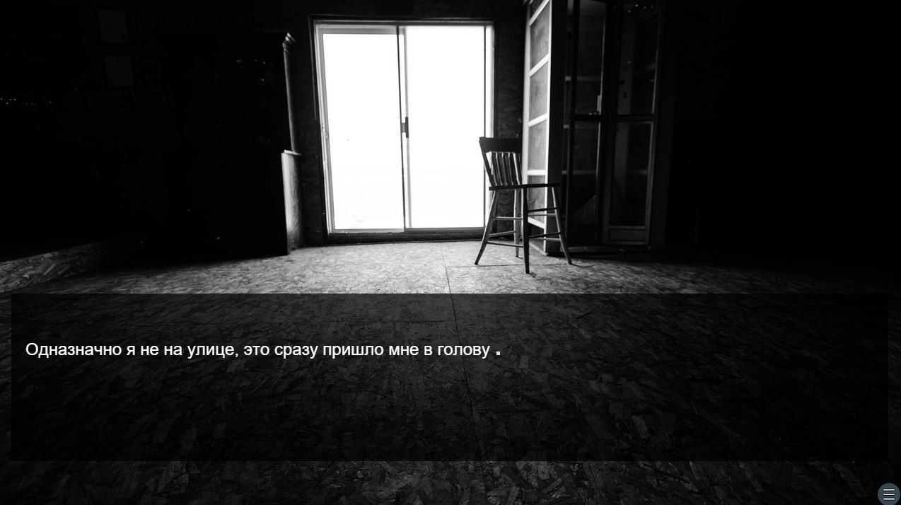 Владимир 2021 screenshot 4