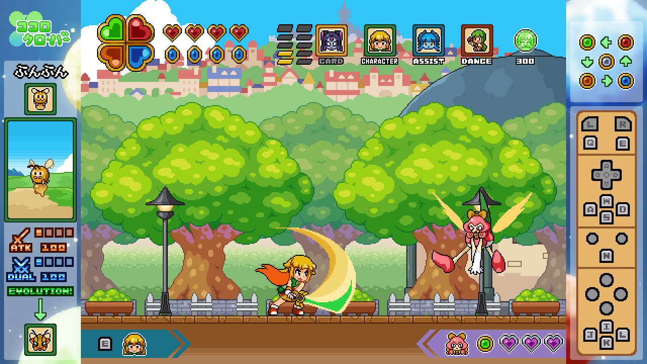 ココロクローバー パート2/Kokoro Clover Part2 screenshot 7