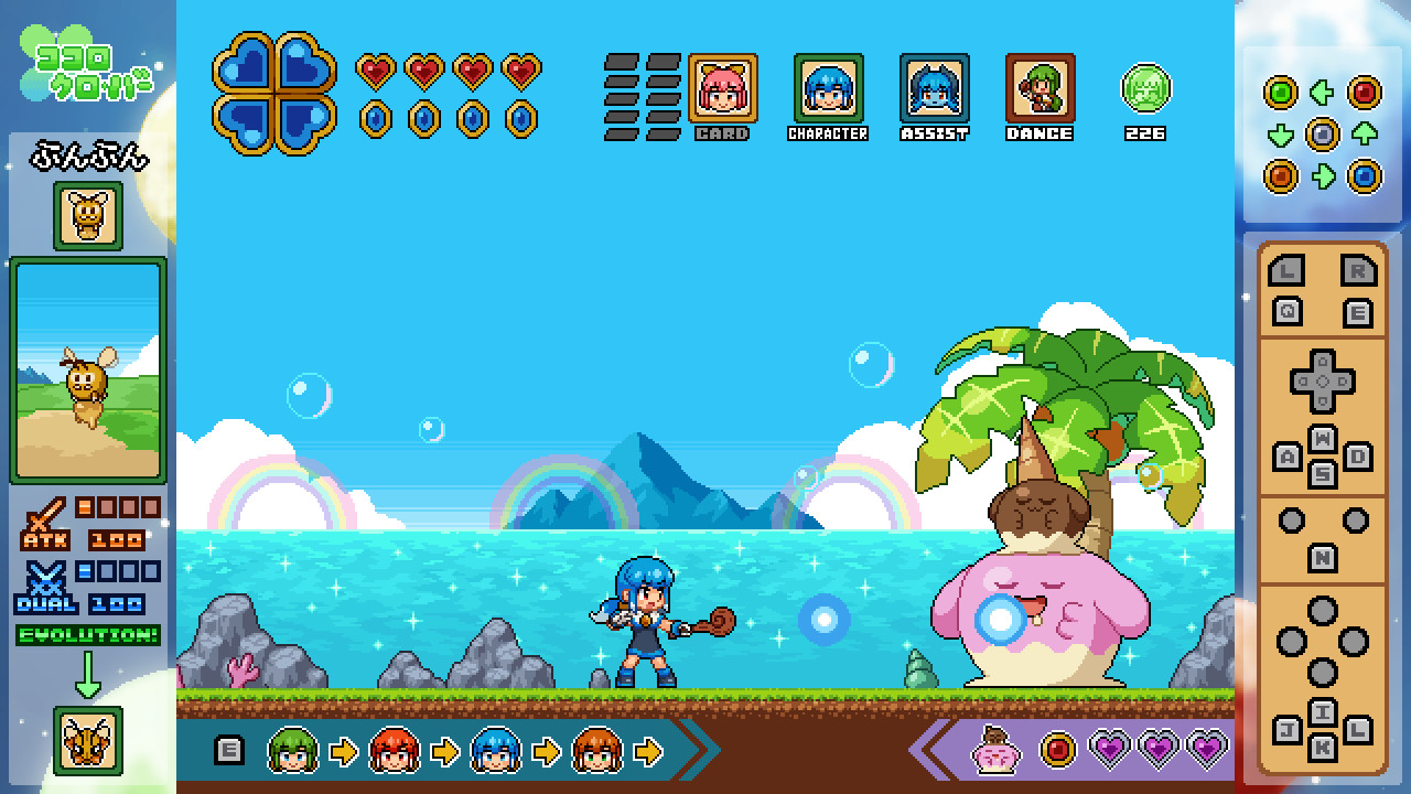 ココロクローバー パート2/Kokoro Clover Part2 screenshot 8