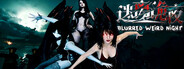 迷离诡夜 blurred weird night