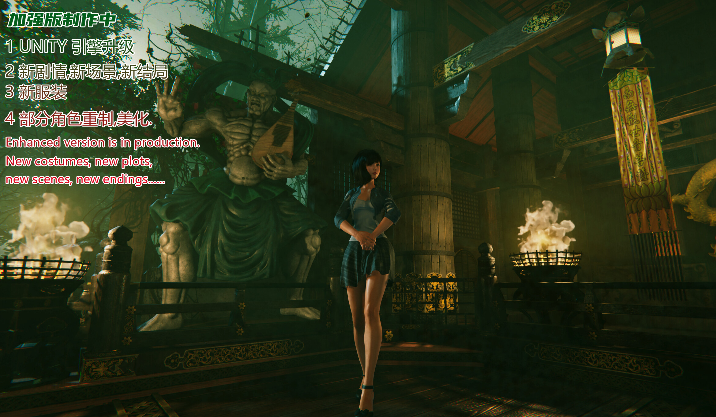 迷离诡夜 blurred weird night screenshot 24