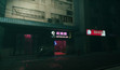 Screenshot 23