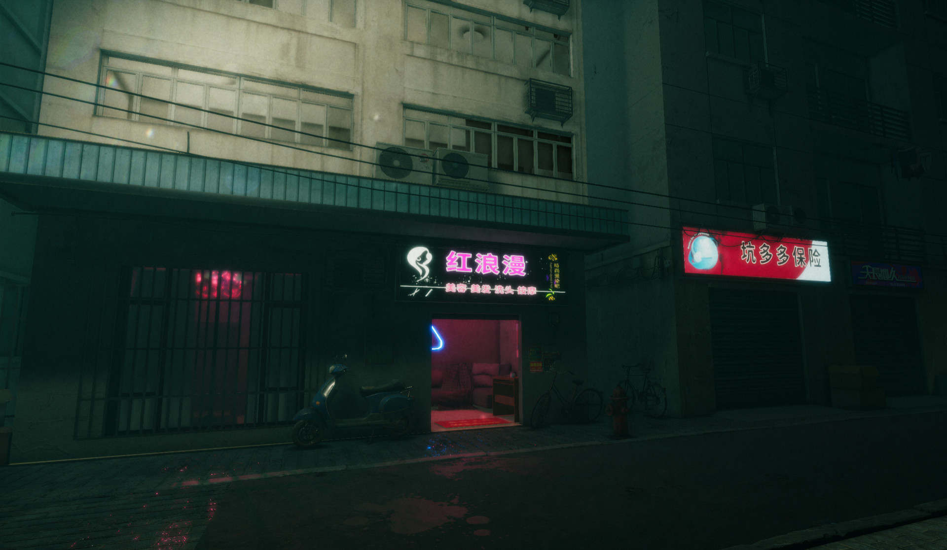 迷离诡夜 blurred weird night screenshot 13