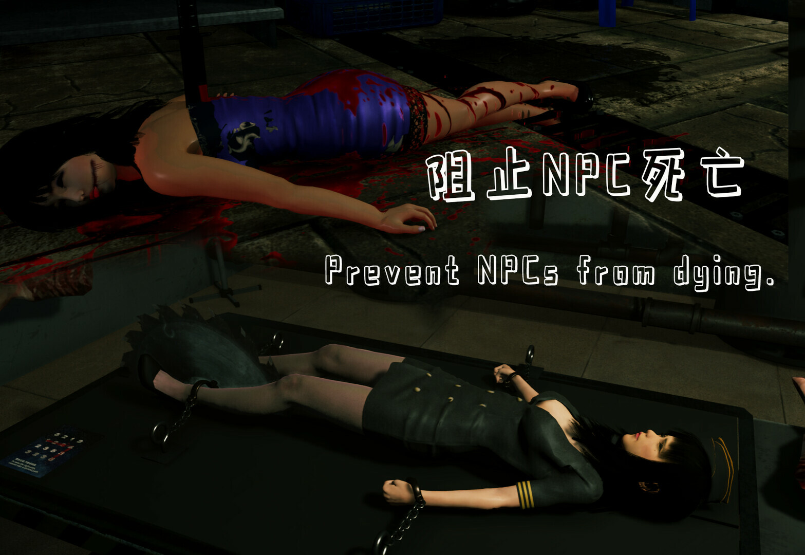 迷离诡夜 blurred weird night screenshot 19