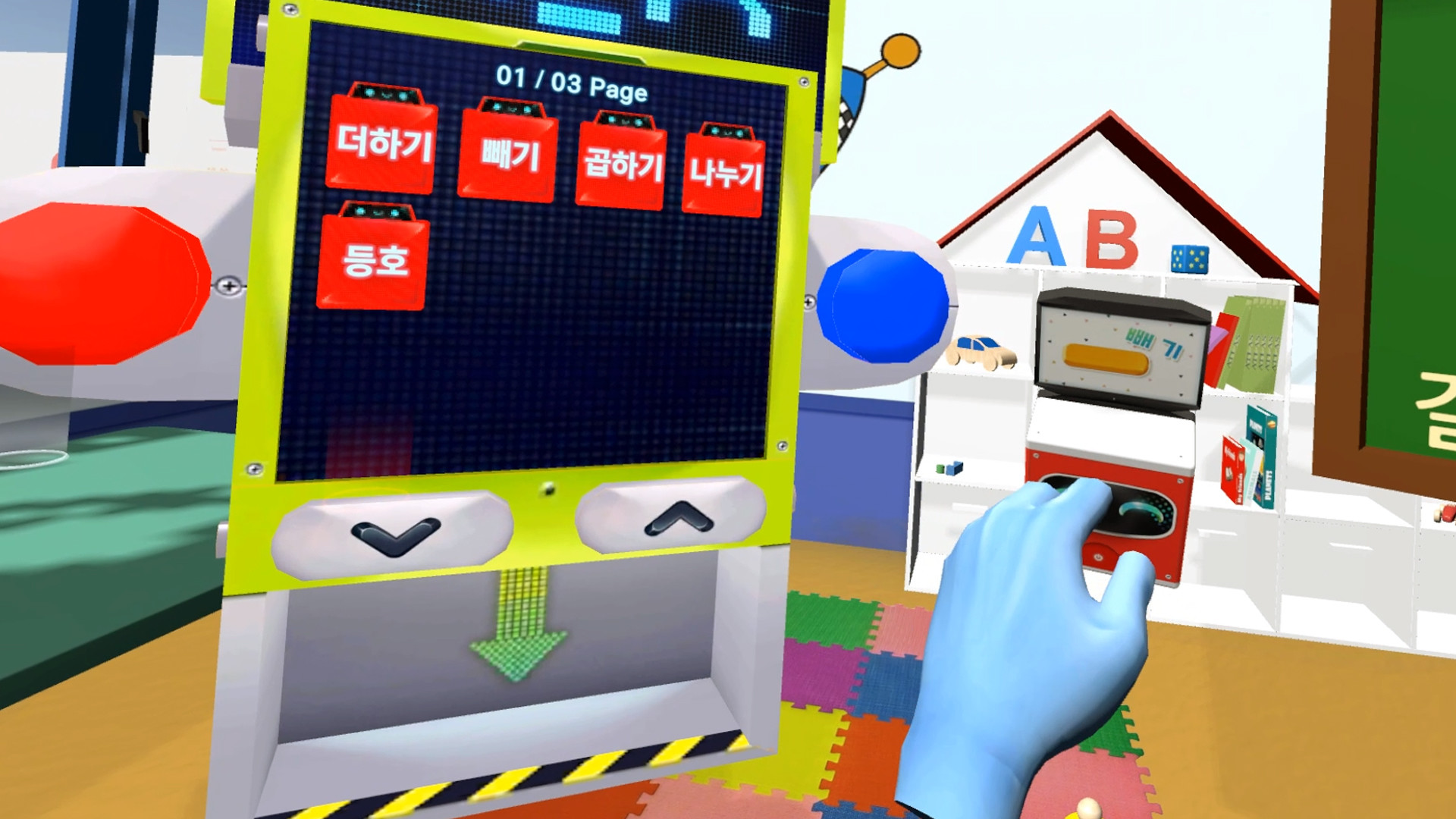 nuri VR - Coding screenshot 4
