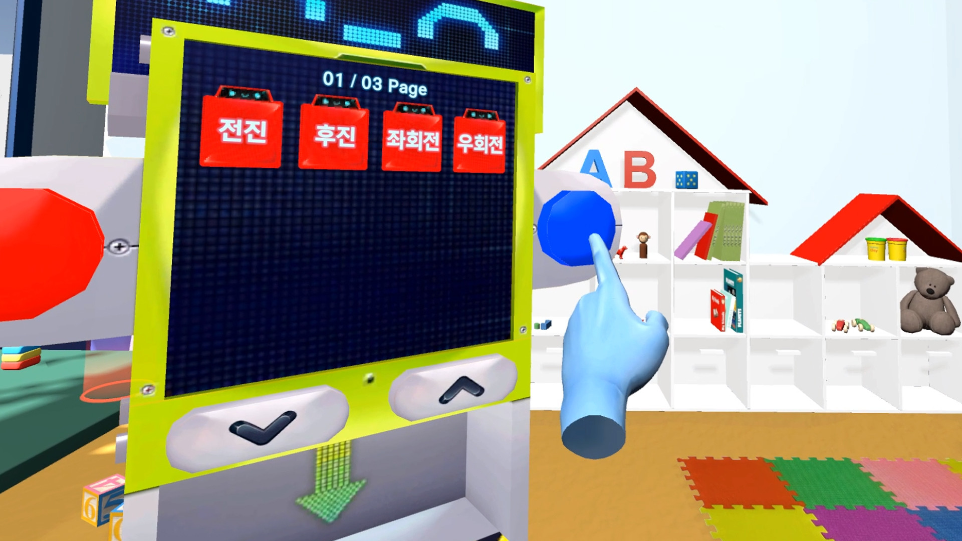 nuri VR - Coding screenshot 2